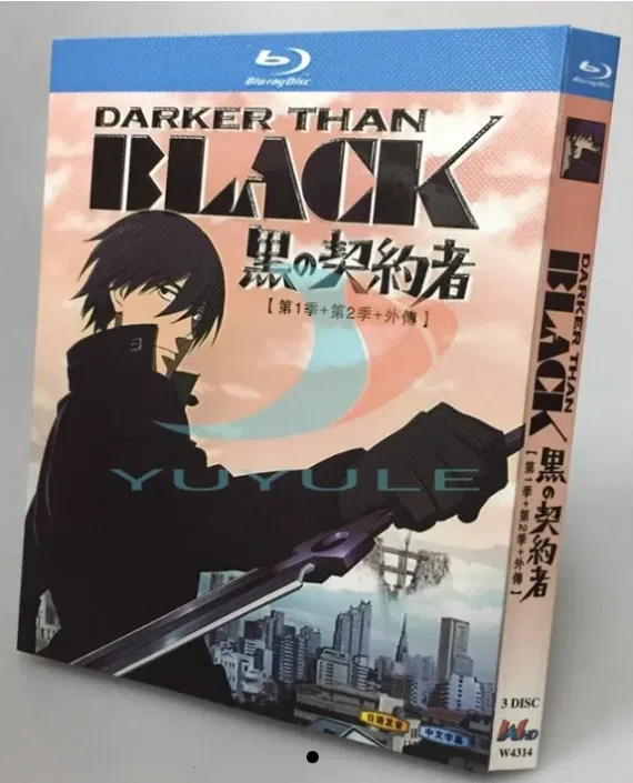 Blu-ray】『DARKER THAN BLACK -黒の契約者-（第1期＋第2期＋外伝