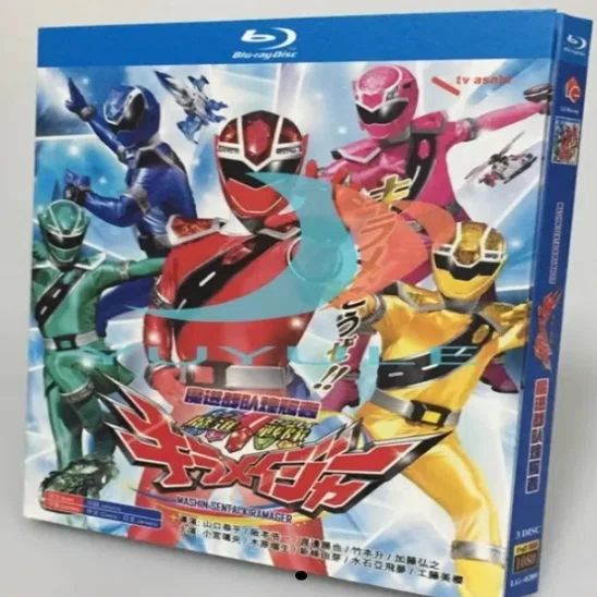 Blu-ray】『魔進戦隊キラメイジャー』（2020）Blu-ray BOX ✨高画質