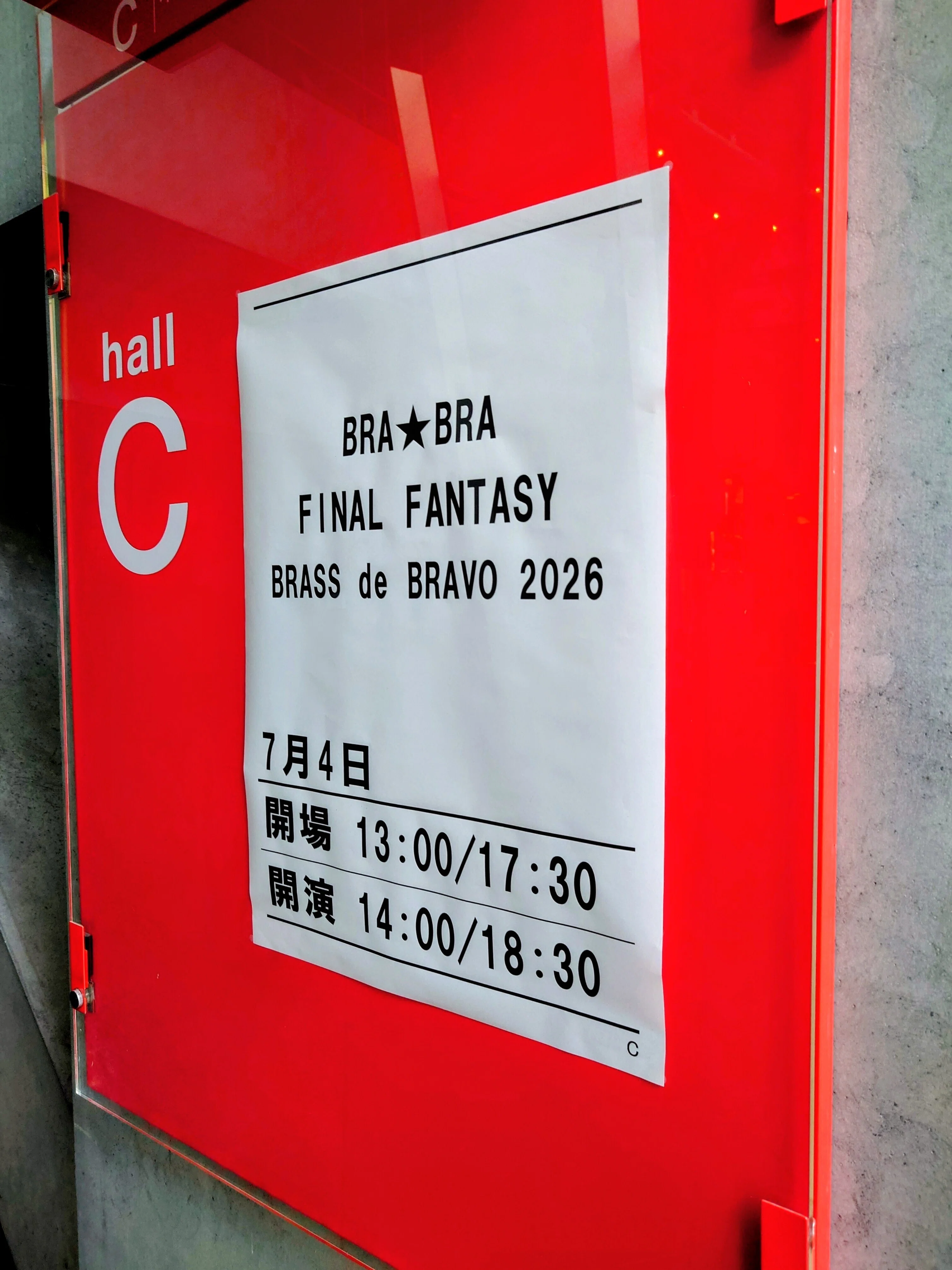 2026.07.04 (東京・昼)BRA☆BRA FINAL FANTASY BRASS de BRAVO 2026