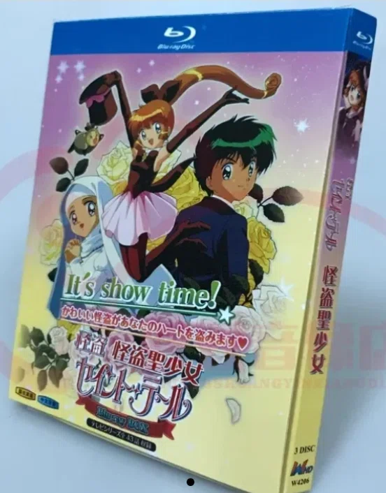 Blu-ray】『怪盗セイント・テール』Blu-ray BOX（全話収録）✨新品未