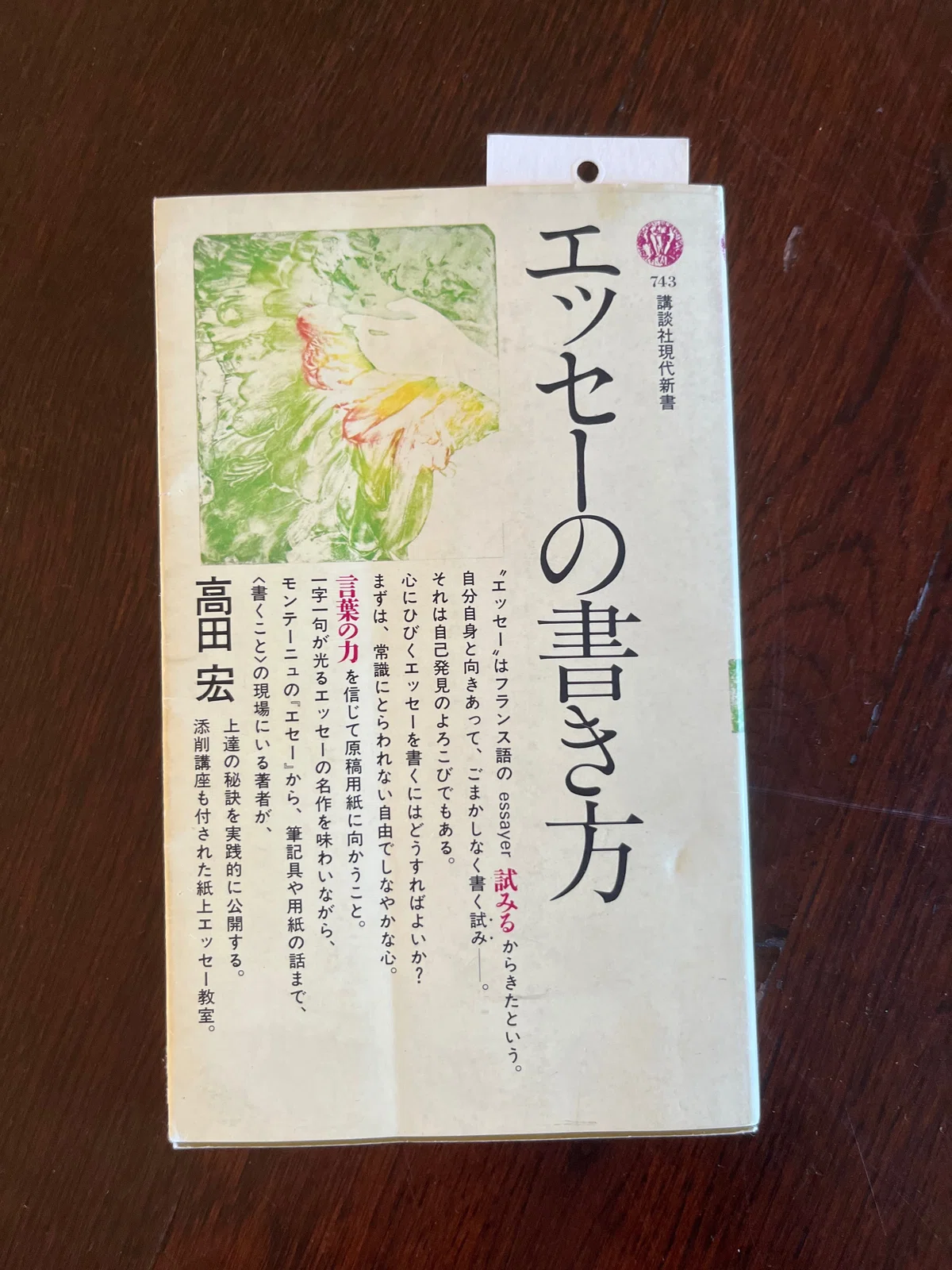 画像