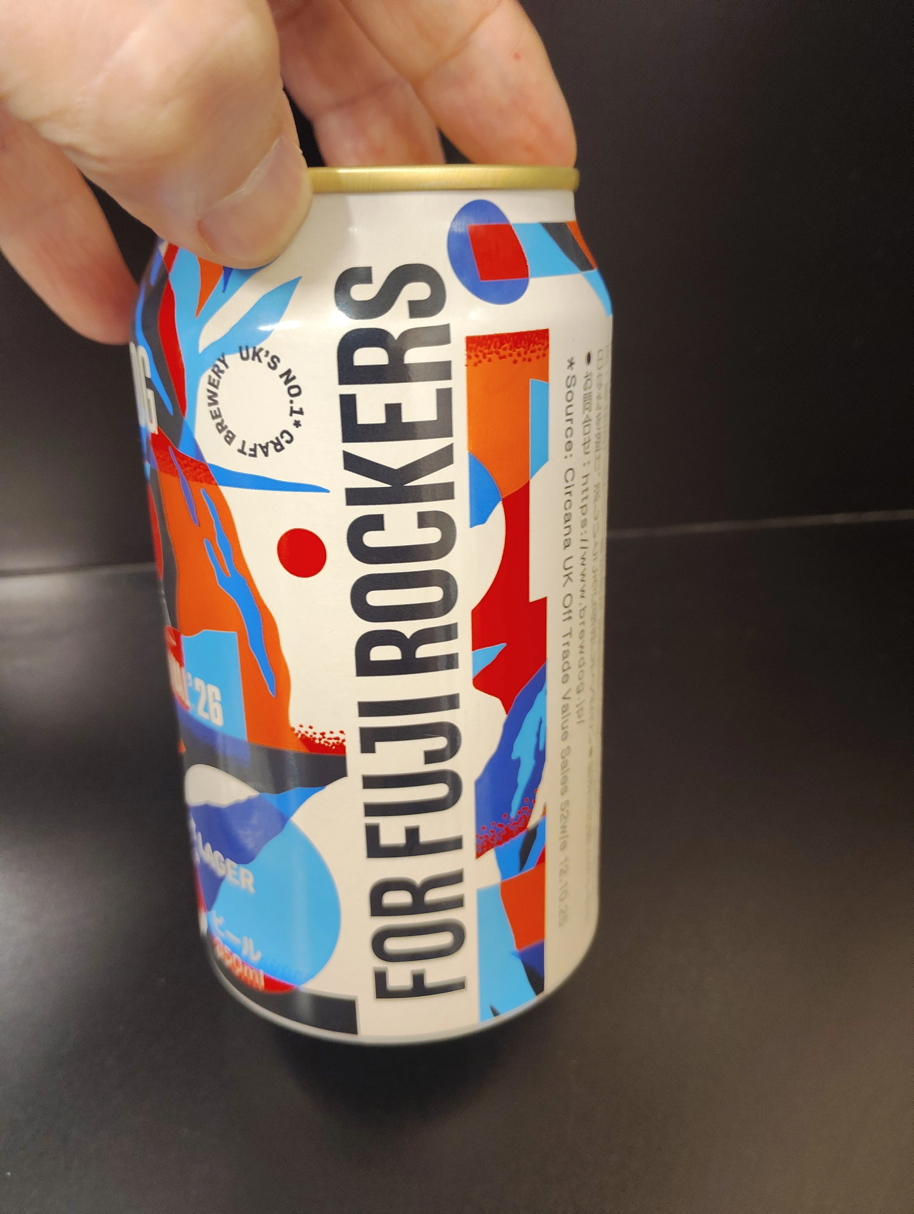 FUJI ROCK CRAFT LAGER（BREWDOG）の缶ビールを飲みました(2026/7