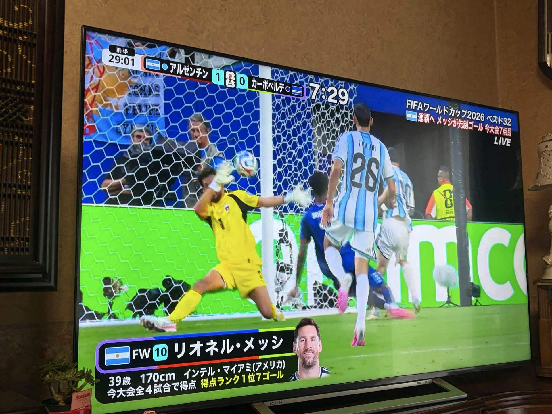 とんでもないゲーム！王者アルゼンチンに立ち向かい続けた