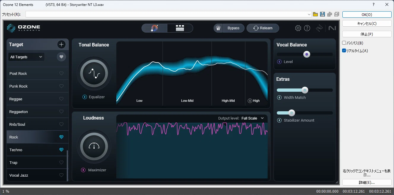 Sound Forge Audio Studio 17でOzone 12 Elementsが使えない問題｜msknst