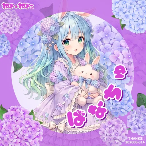 ColorSing】歌推し枠内限定アイコン（2026/6）｜ねぎ＊ねぎこ🥬🐇