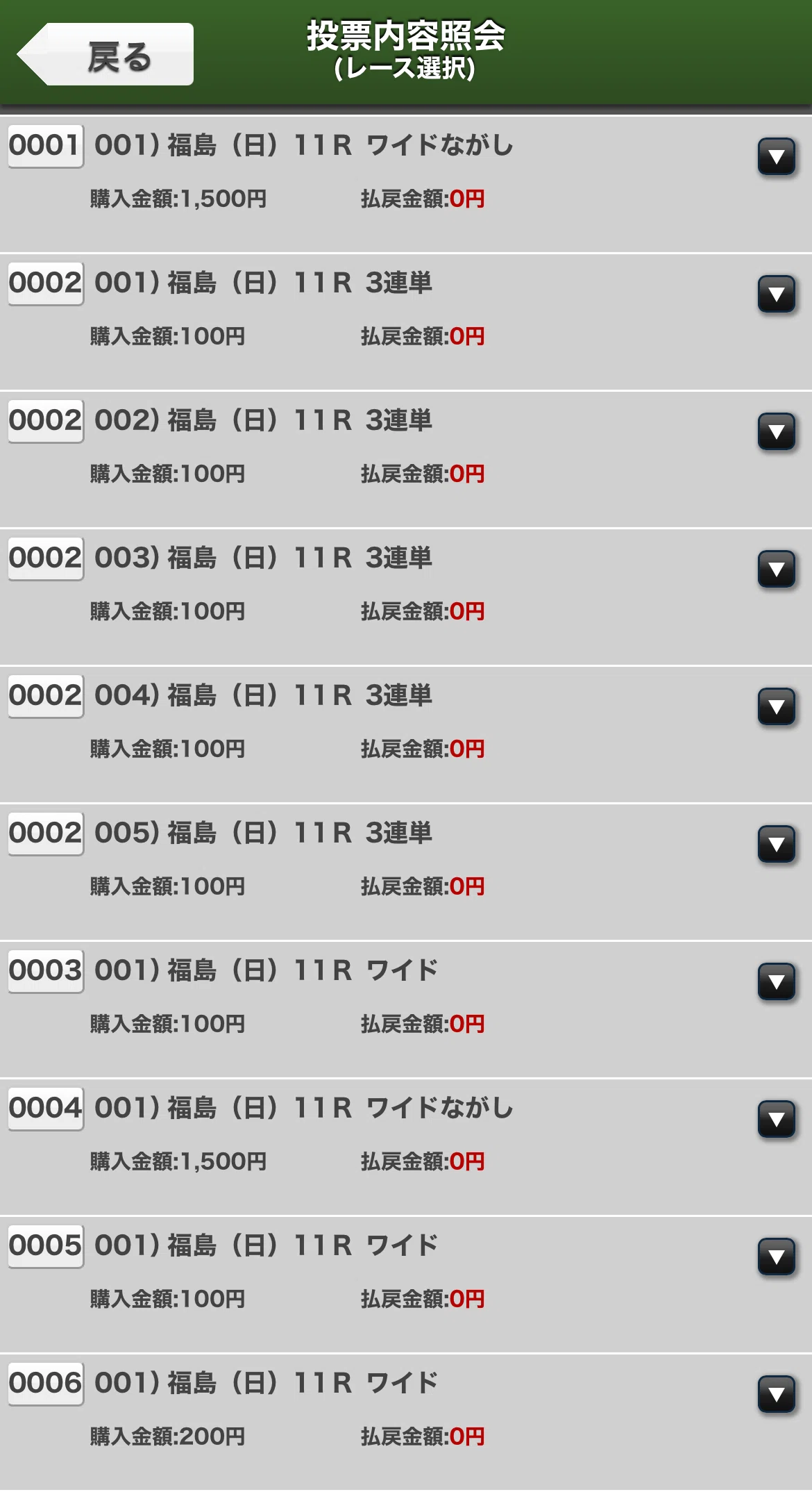 メンバーシップ限定】34／68票目のためのどうでもいい話「先週は見事に