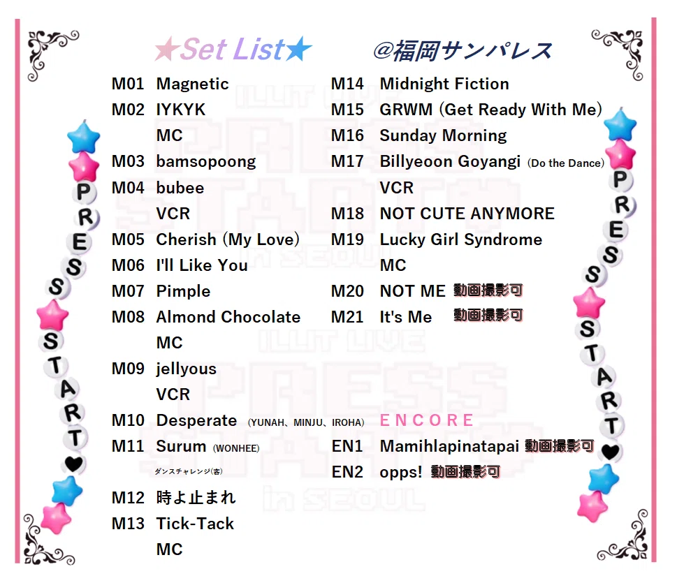 ILLIT LIVE 'PRESS START︎︎❤' in JAPAN 福岡DAY1 ｜sho-setlist