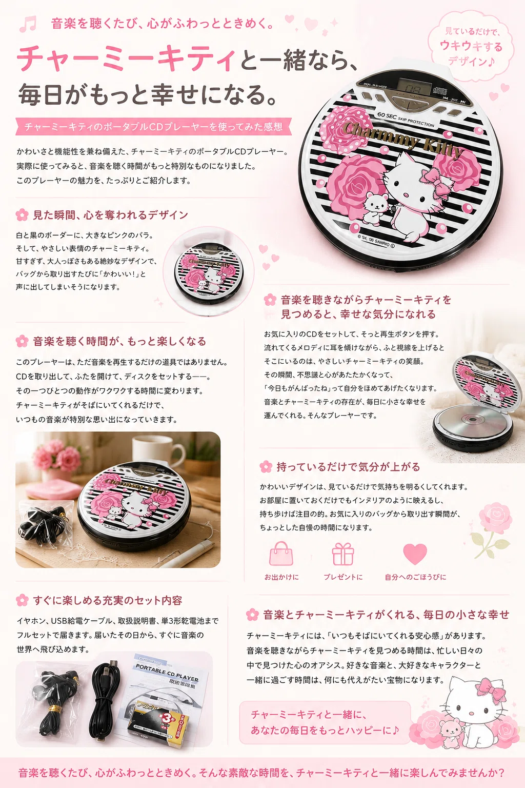 ヤフオクで偶然出会った一台が、毎日の音楽時間を変えてくれた