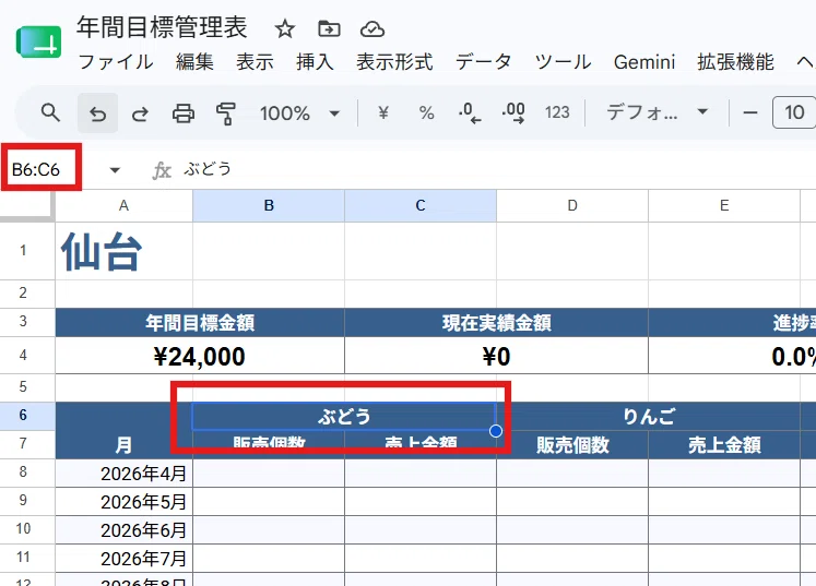 画像