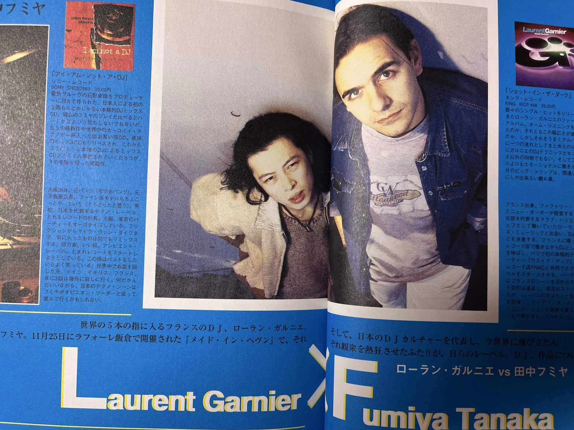 とれま　LAST FRONT - GREEN TOWER レコード　田中フミヤ 🎧今日はどんなレコードを買ったの？｜1997年：とれまレコード編
