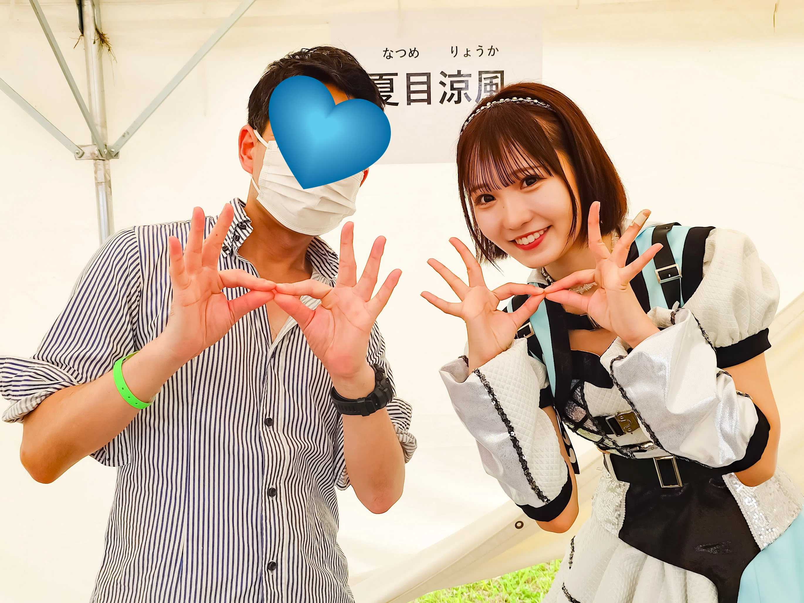 イベント参加記録vol.25 超NATSUZOME2026｜やもり