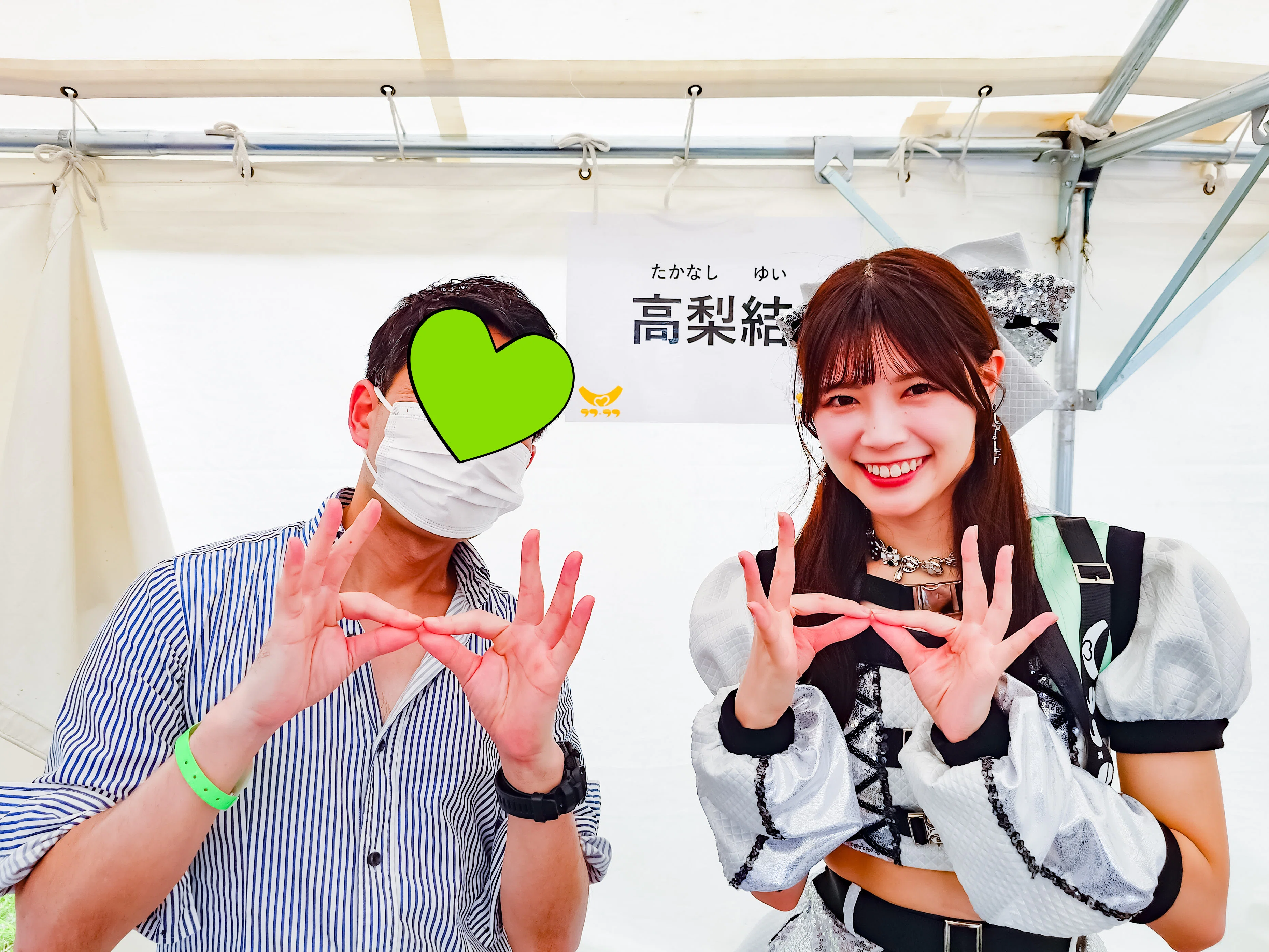 5/15♡わんちゃん♡招福宝船♡パネル♡ハンドメイド イベント参加記録vol.25 超NATSUZOME2026｜やもり