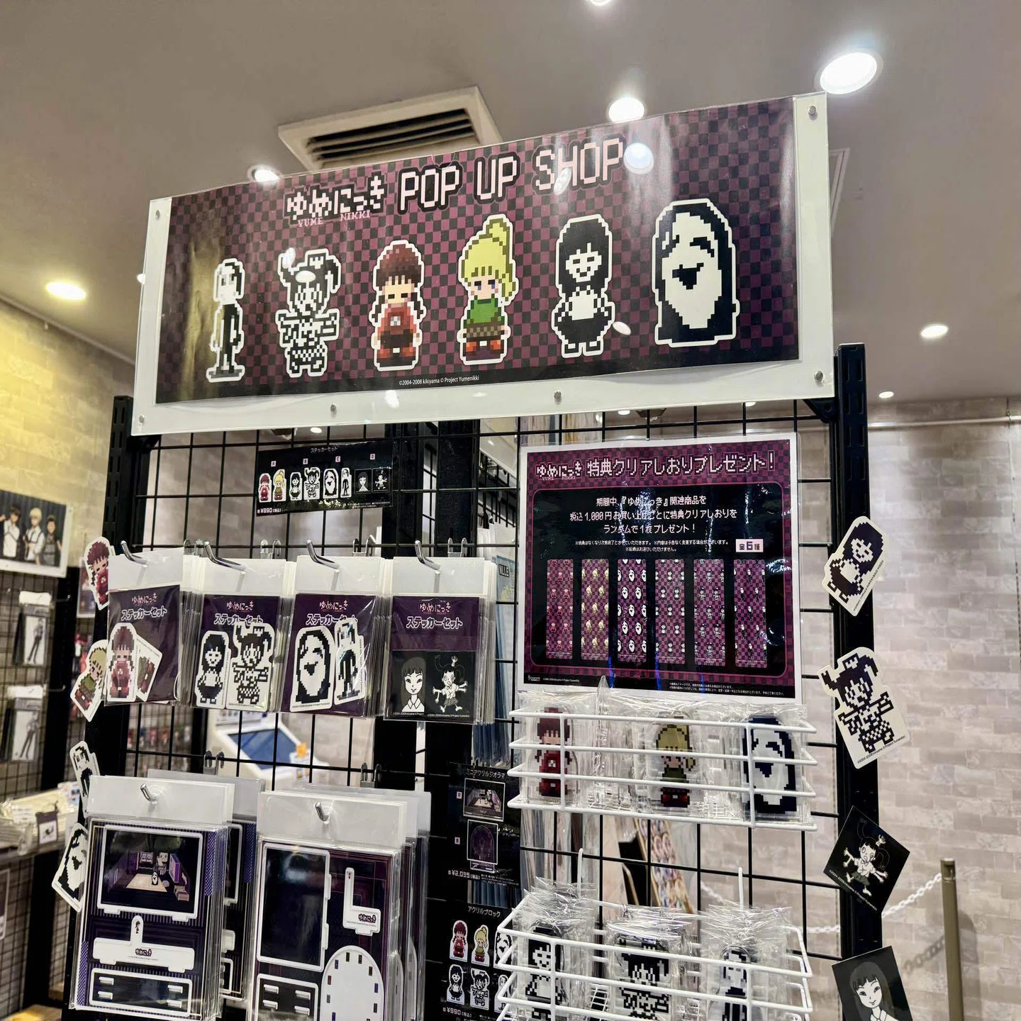 ゆめにっきPOP UP SHOP 2年ぶりのイベント開催を見に行く 紅ばめ
