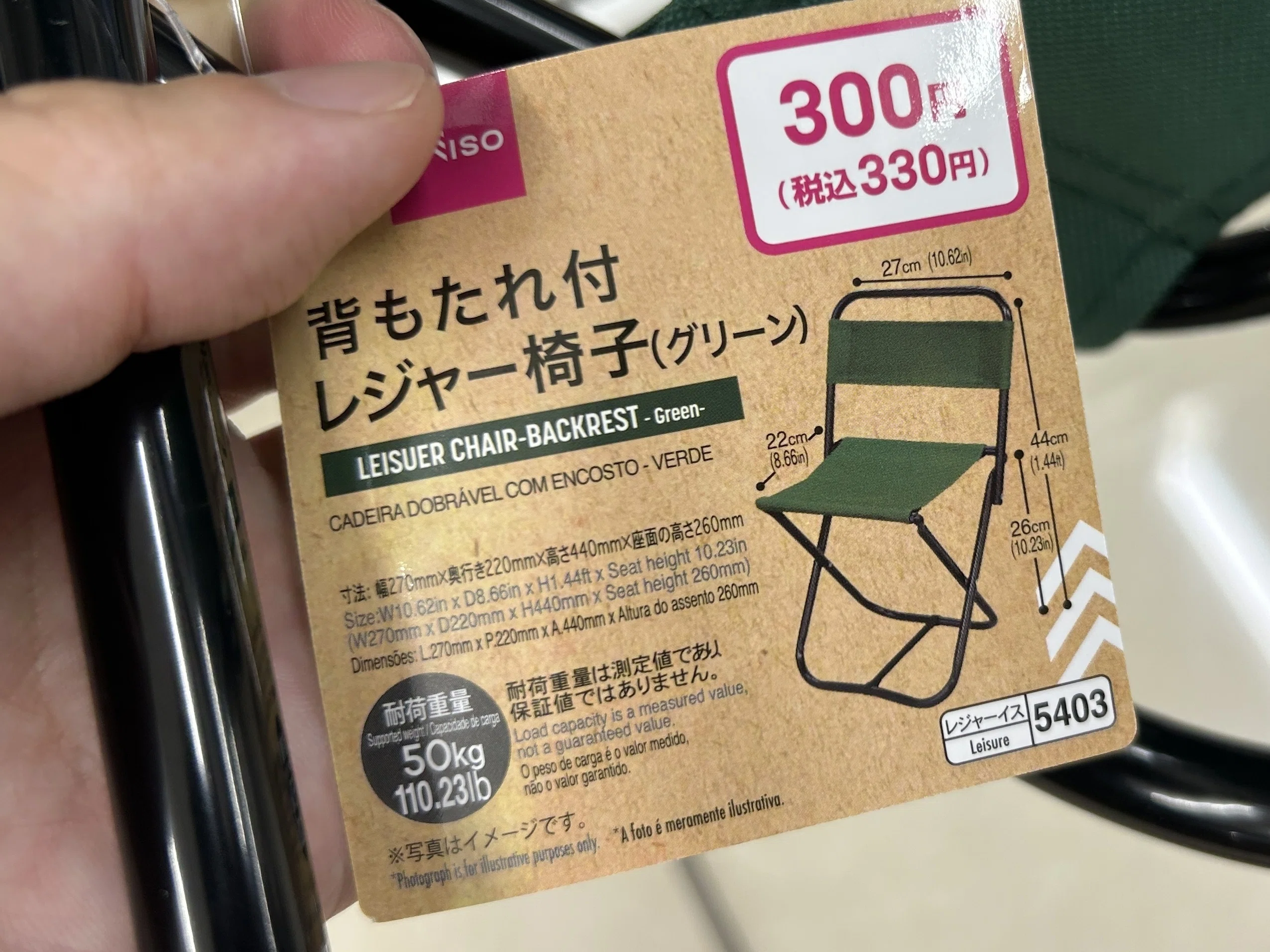 2026年】フジロックで組立式チェアが禁止なの？初参戦でも迷わない1万