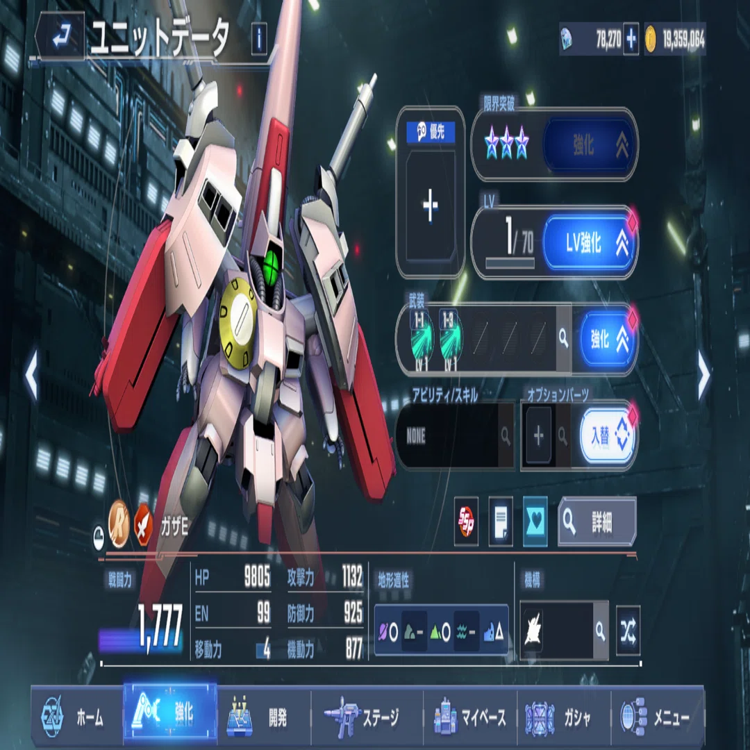 中国限定　ジェムパック 第 5 弾 アチゲータ #4 ニャローテ　#6 ジージェネエターナル日記 260705｜ゼノタ
