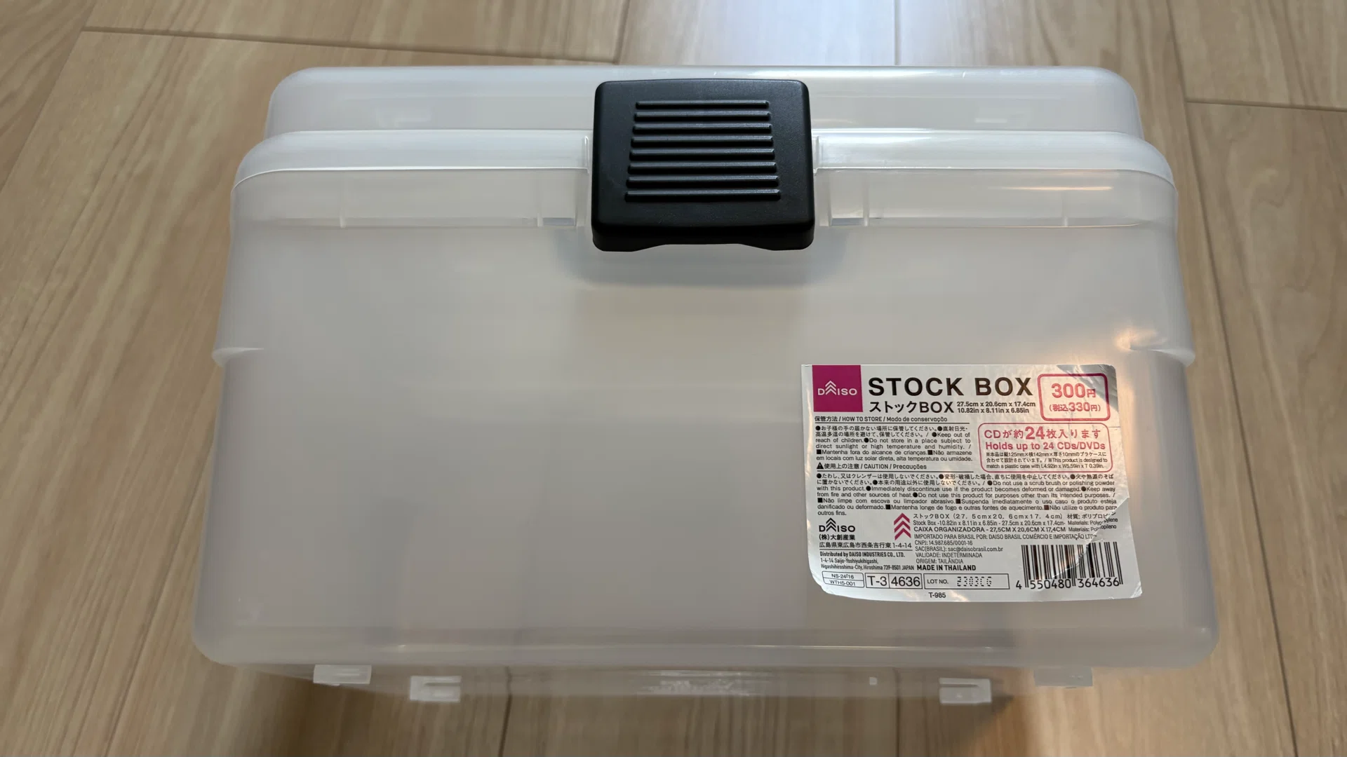 ポケカ未開封BOXの保管方法を徹底解説！価値を落とさない保存のコツと