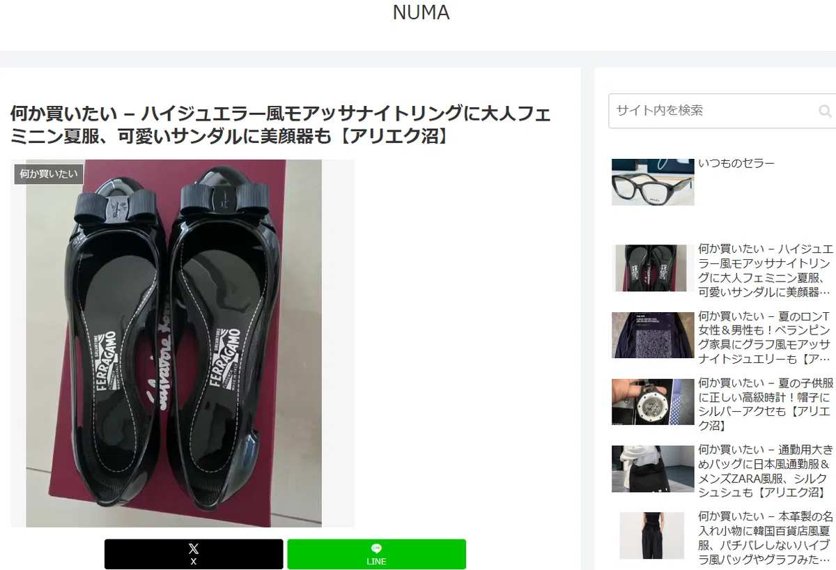 7月3日のオプション市場分析 - AIバリューチェーン全体に広がる