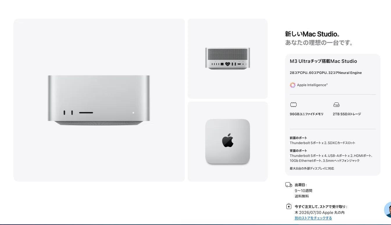 Mac mini M4 Pro（48GBメモリ・1TB SSD）をAI作業用に買い替えた。16GB
