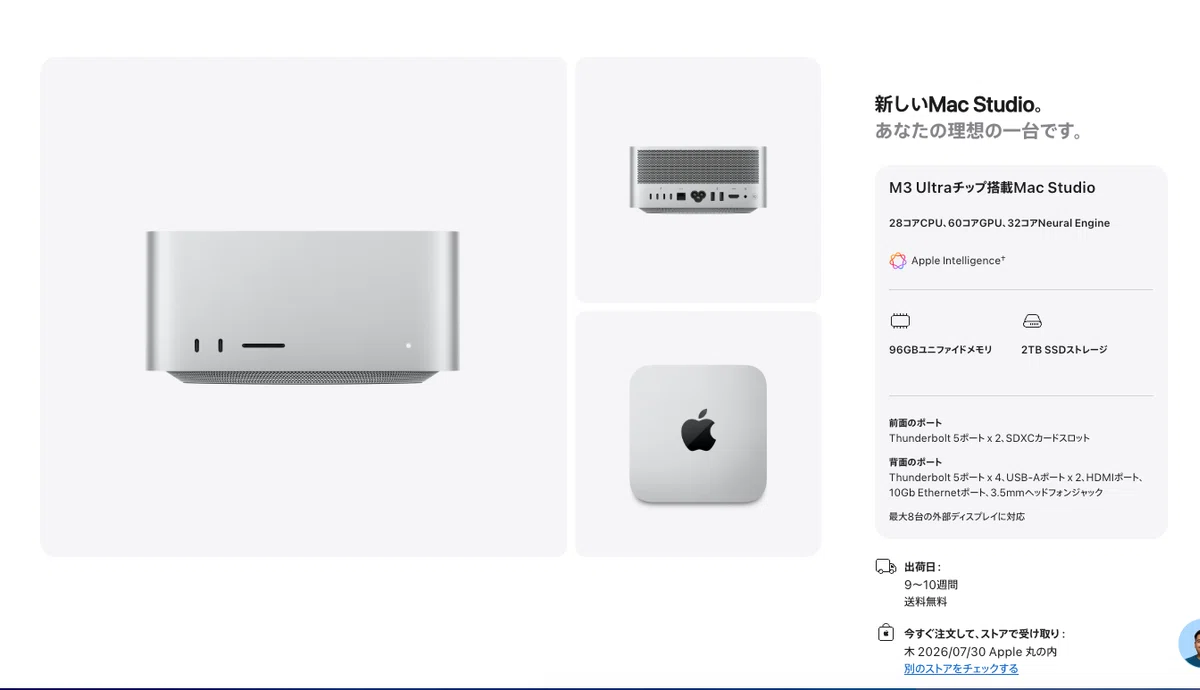 Mac mini M4 Pro（48GBメモリ・1TB SSD）をAI作業用に買い替えた。16GB
