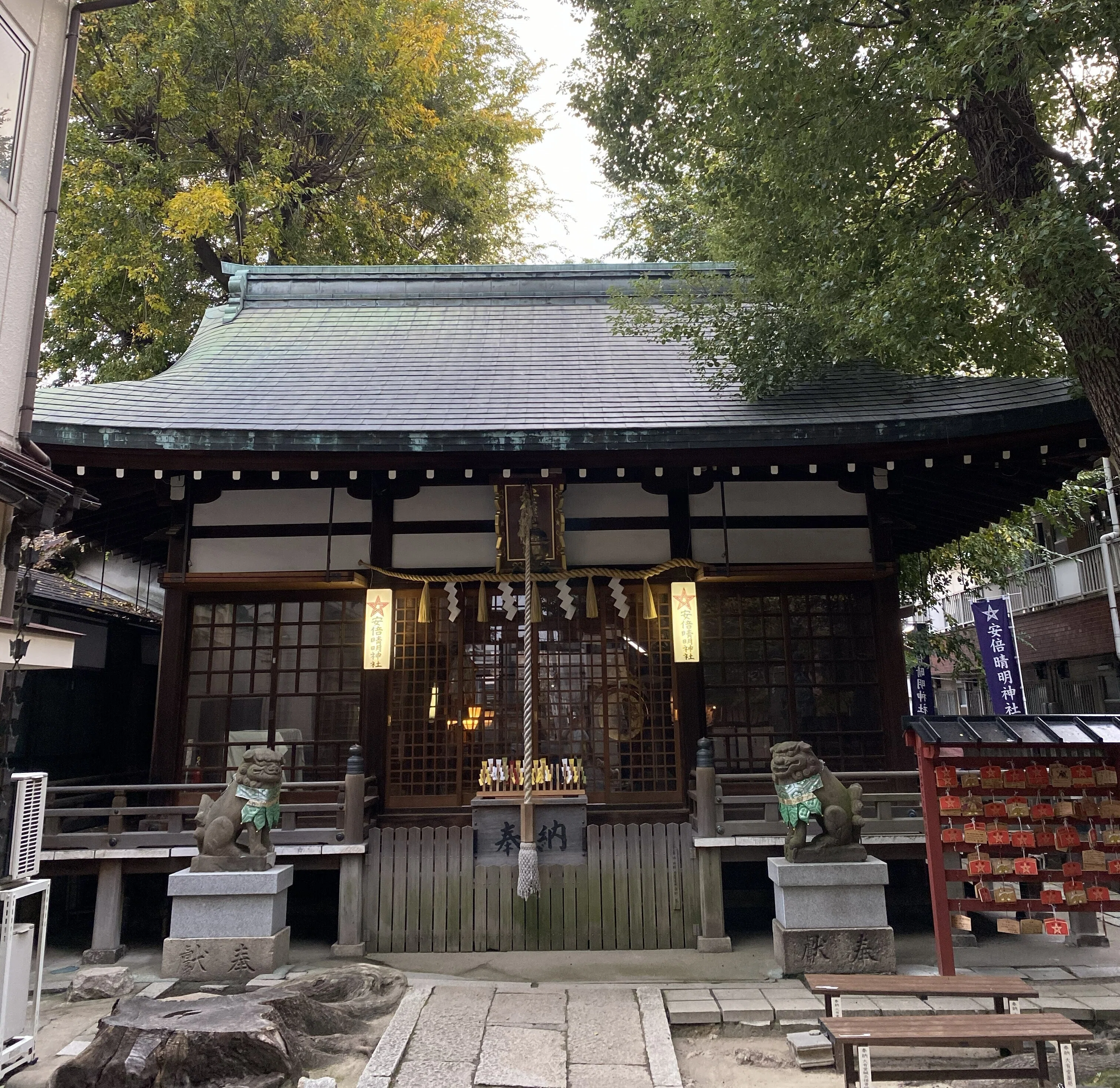 大阪 安倍 晴明 神社