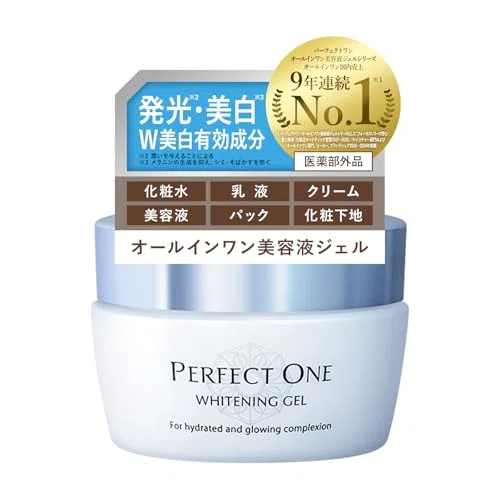 パーフェクトワン 薬用ホワイトニングジェルの口コミで買う前に知り