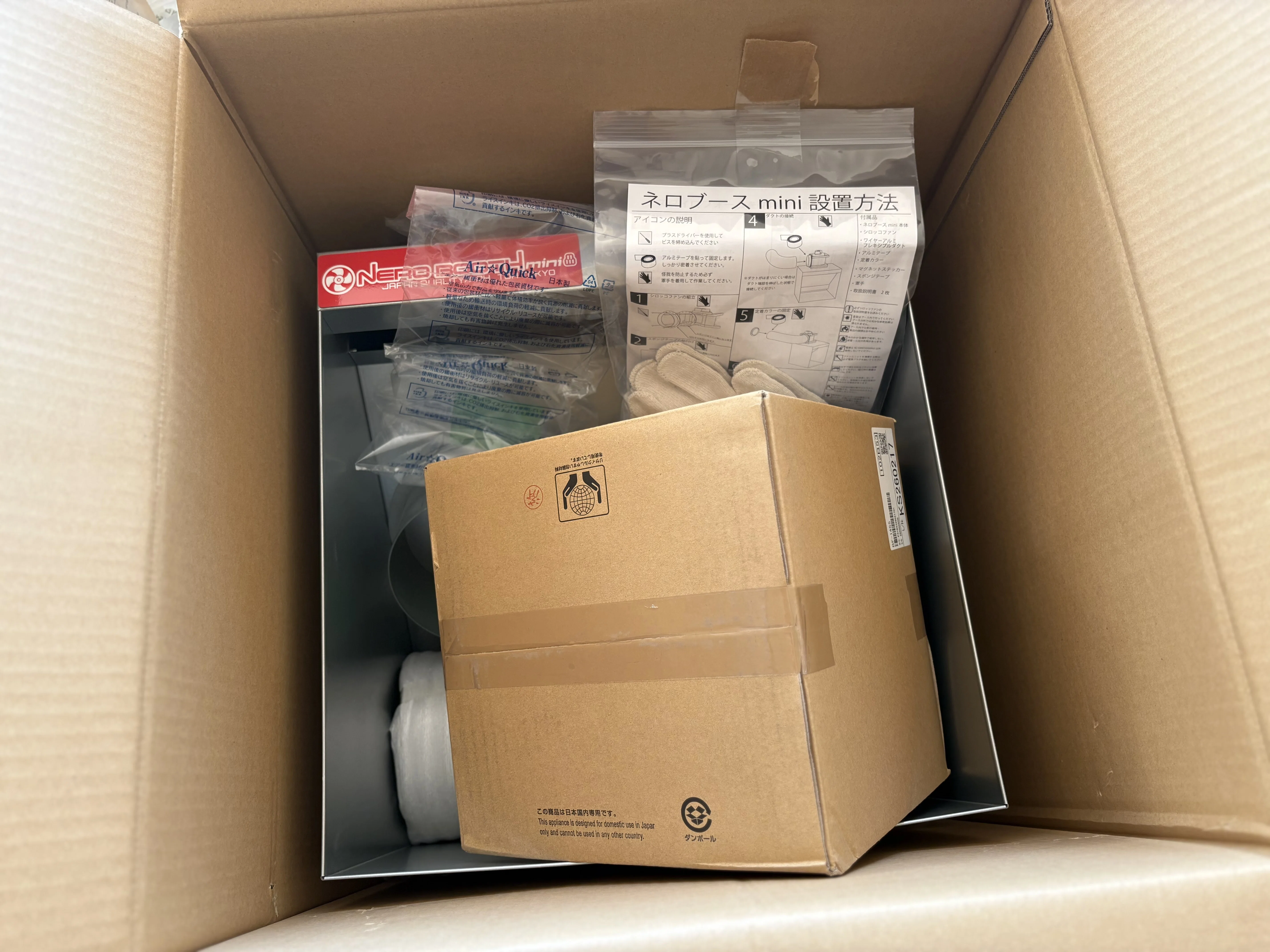 ネロブースminiがやってきた｜トレノフ・Y・ミノフスキー