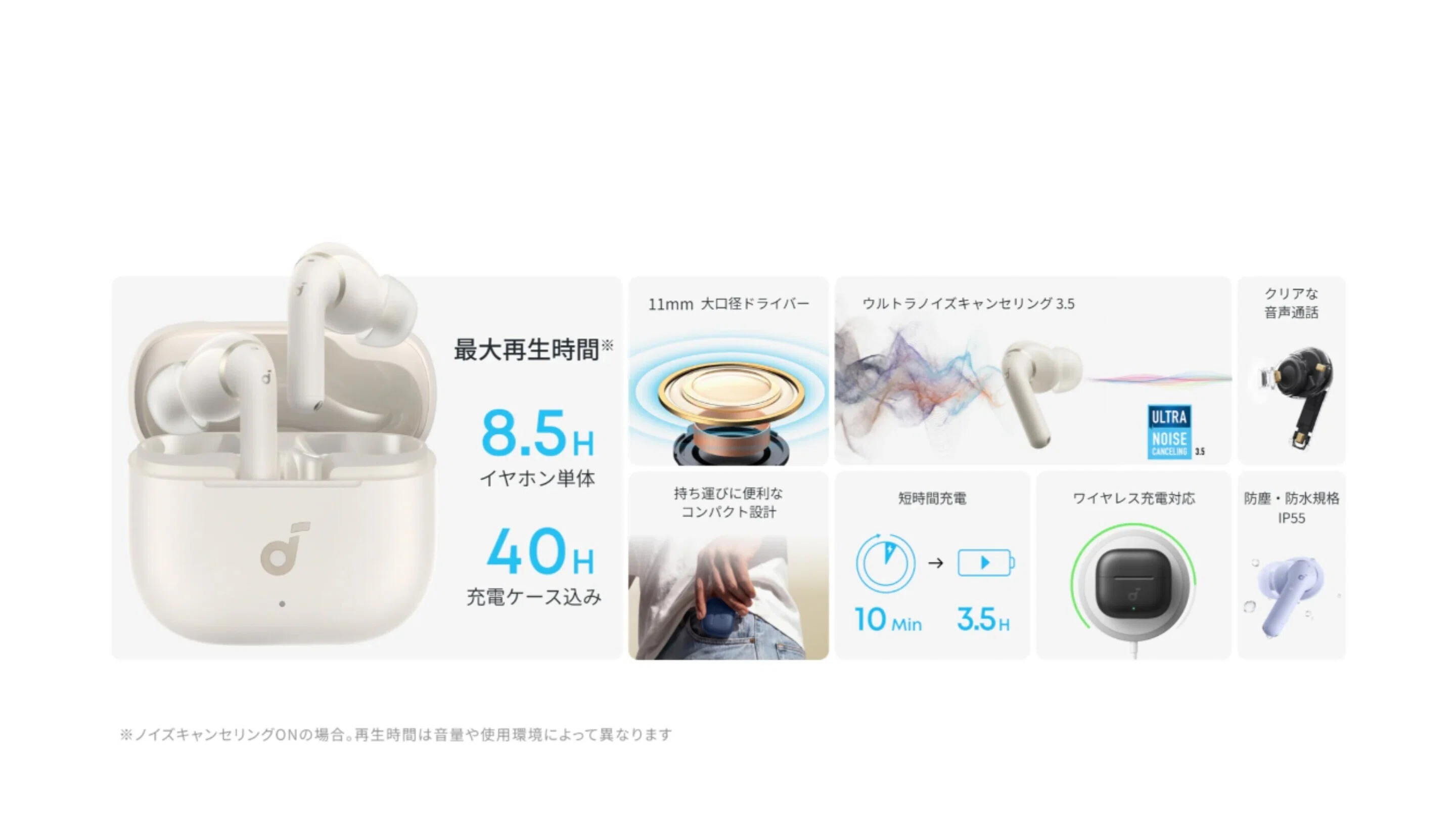 Anker「Soundcore P42i」登場！9,990円で選べる本命ワイヤレスイヤホン 