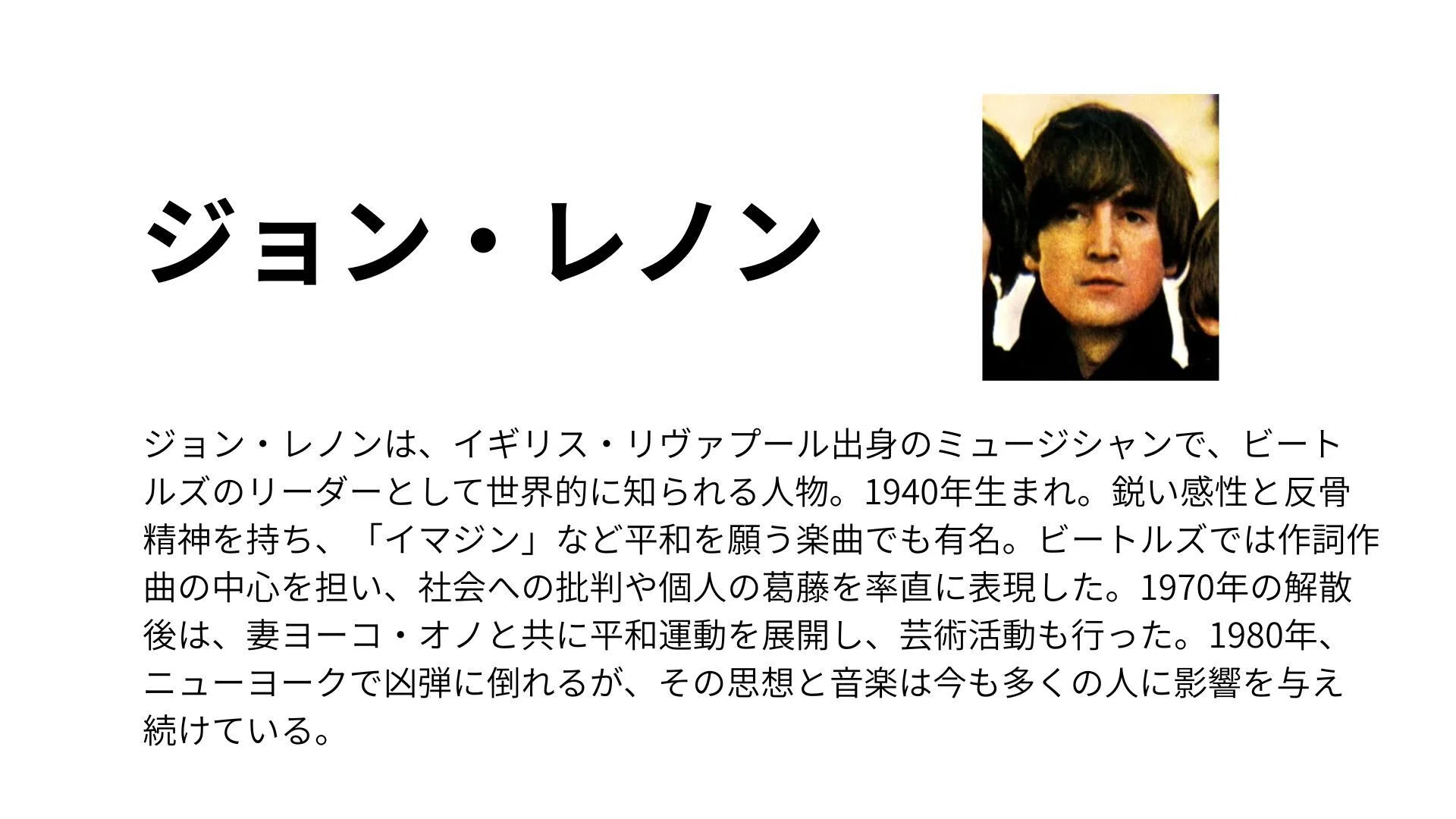 ジョン・レノンが「自作なのに大嫌い」と言い放ったビートルズ楽曲3選