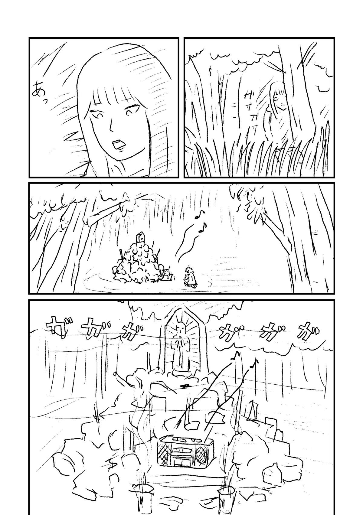 画像