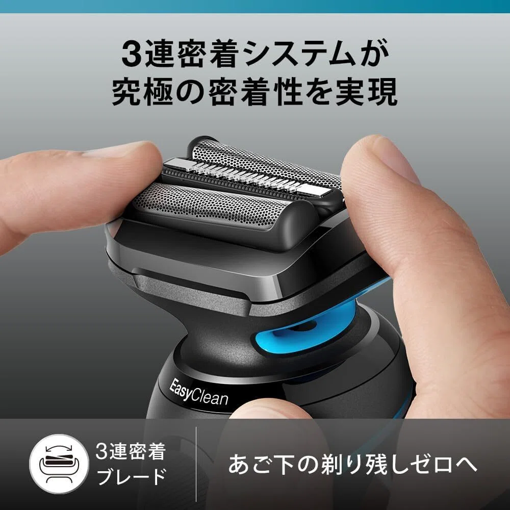 BRAUN シリーズ5 52-M1200sレビュー 毎日使いやすい電気シェーバー
