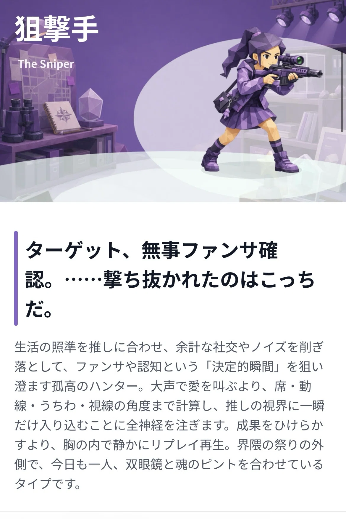 自己紹介｜まち