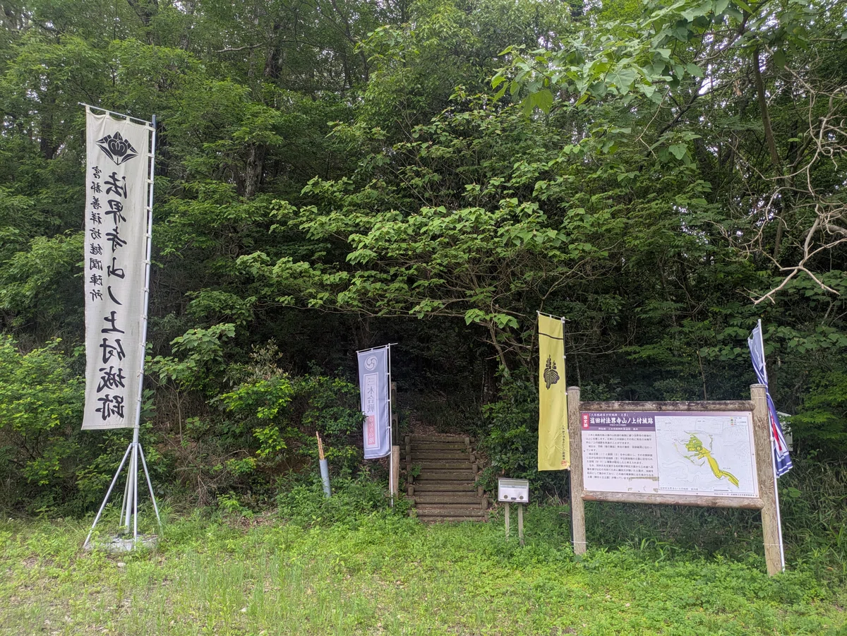 【歴史探訪】三木城跡 ～秀吉の「三木の干殺し」に耐え続けた別所長治の城～｜歴史探訪ナビ