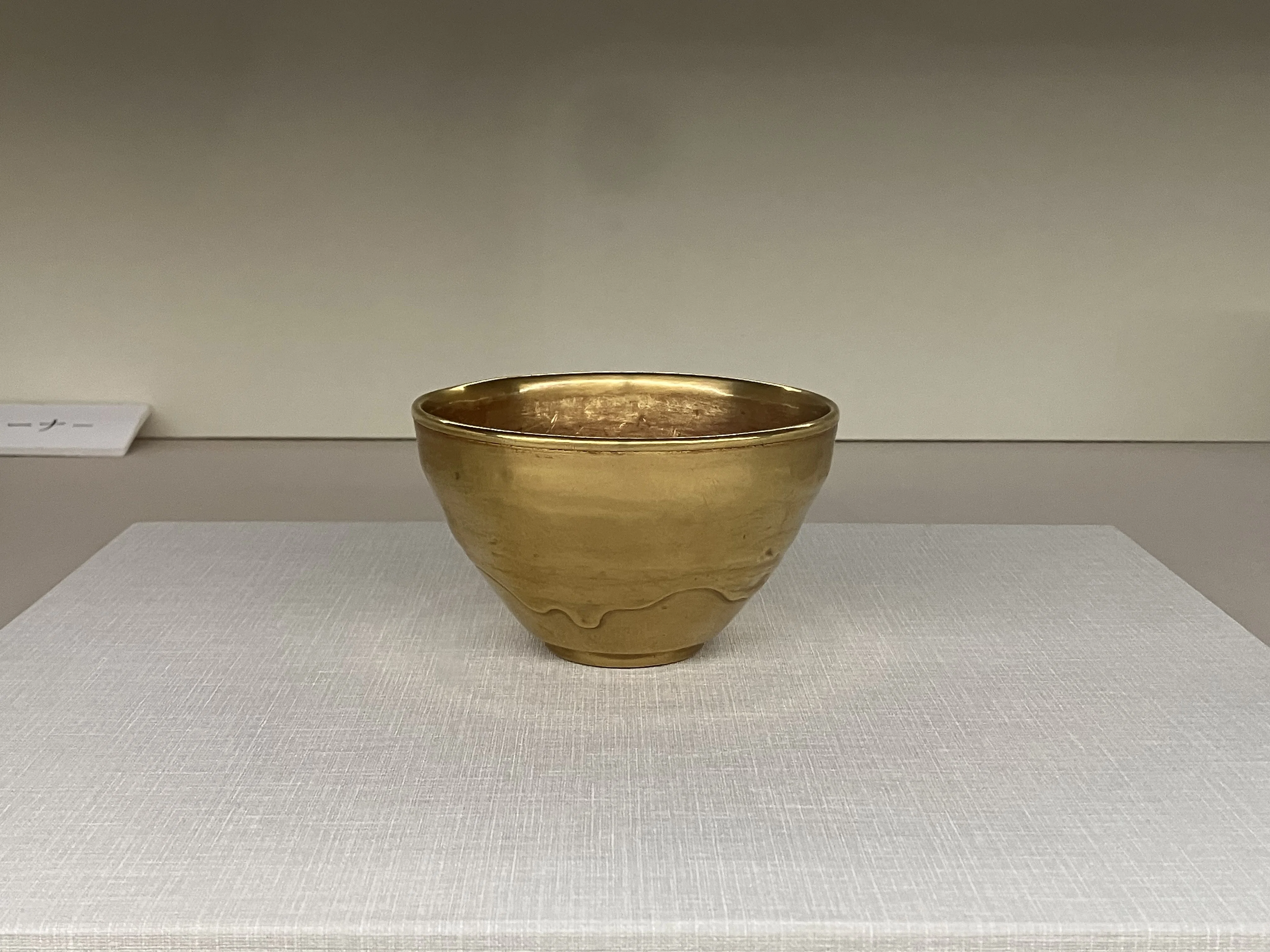 隣の別世界〜依水園&寧楽美術館&吉城園〜（642字）｜とうの