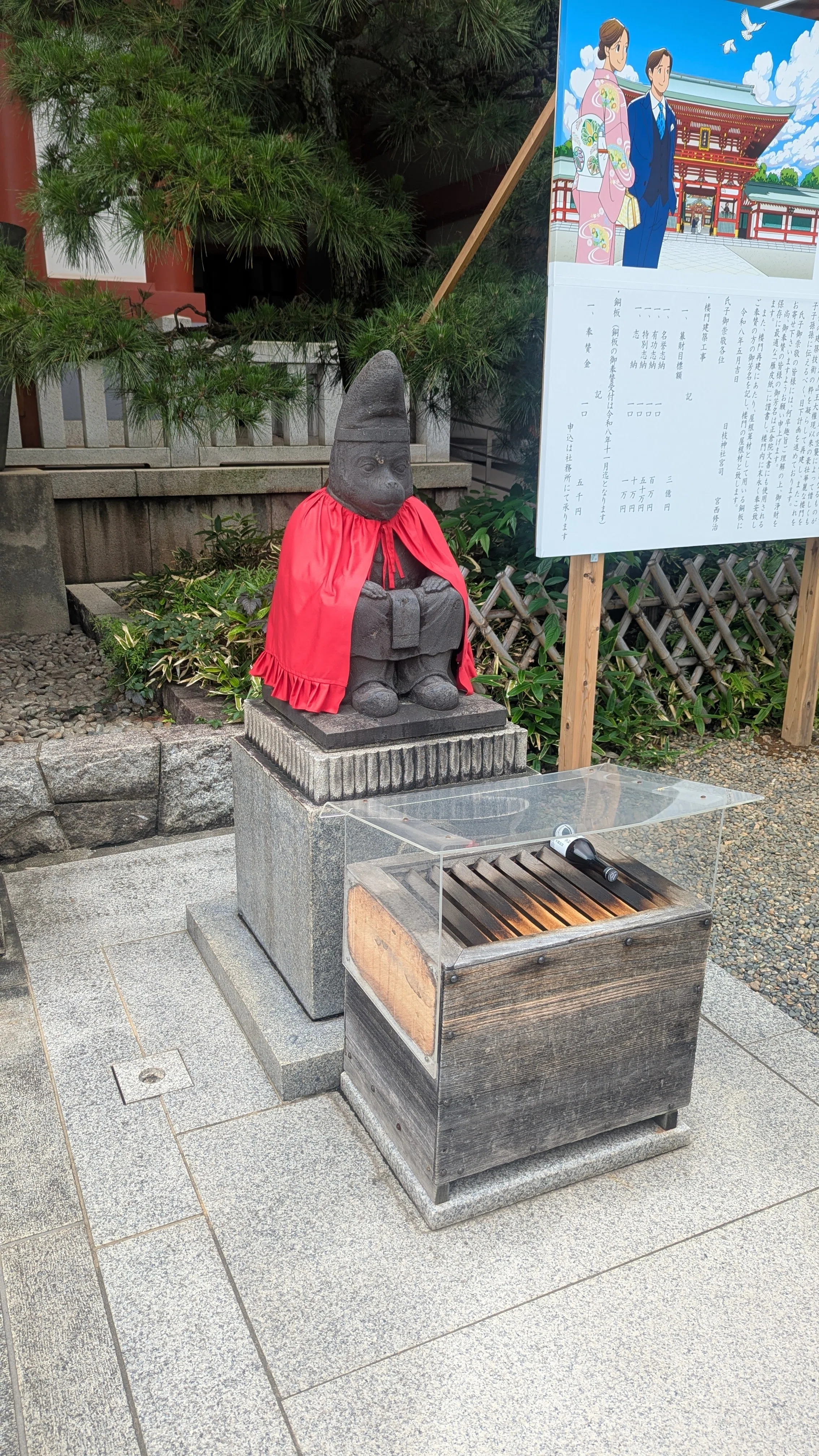 東京ミステリー】江戸城の鬼門と裏鬼門を歩く。寛永寺・神田明神・日枝