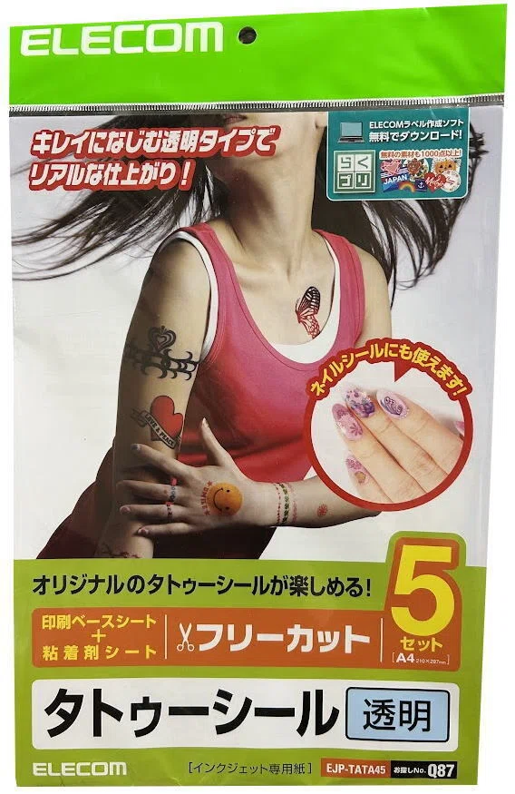 自作デカールセット_コメントページ 自作デカール、裏技の限界。｜ホビーだらけ・架空飛行機工場