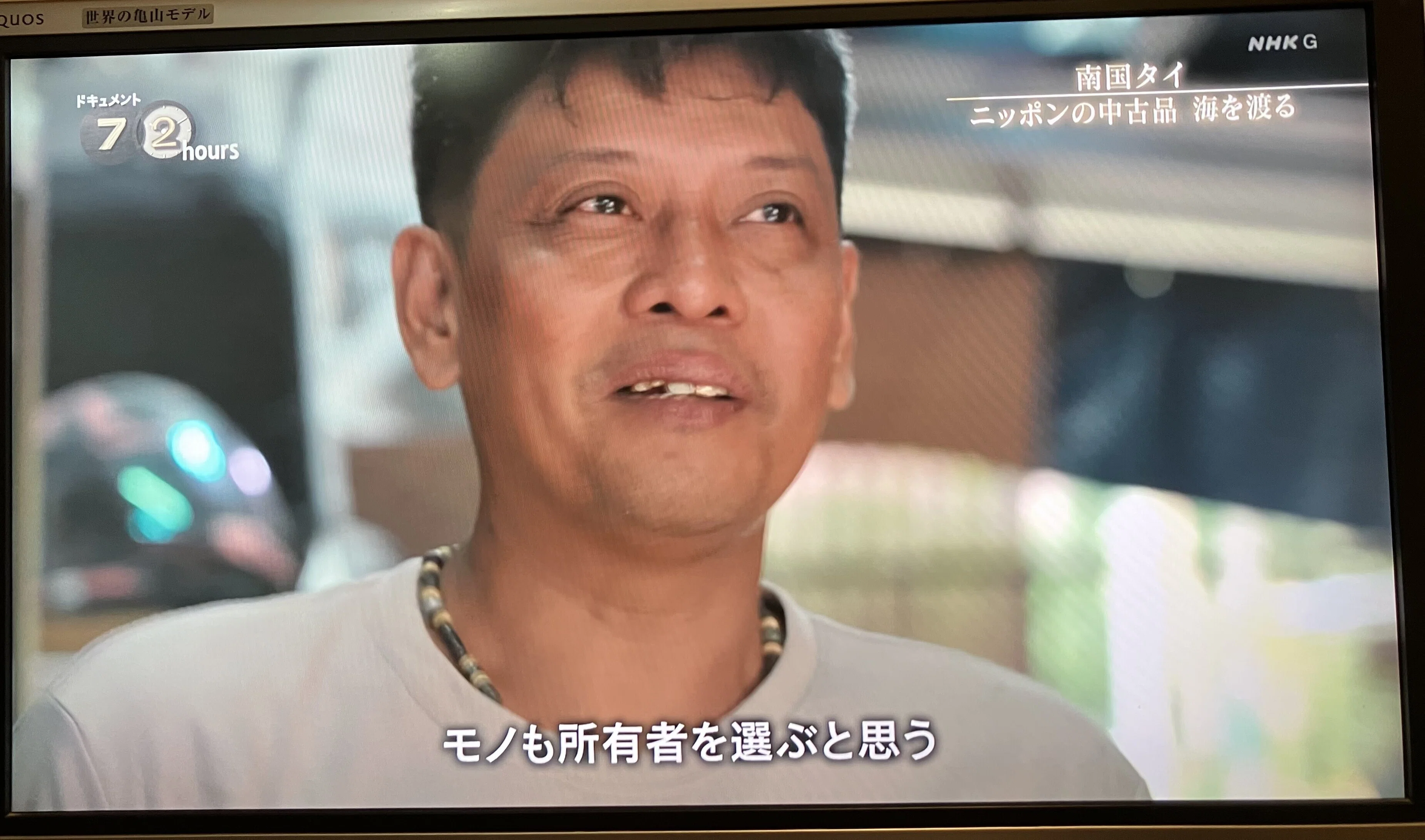 ドキュメント72時間 「南国タイ ニッポンの中古品 海を渡る」 (NHK