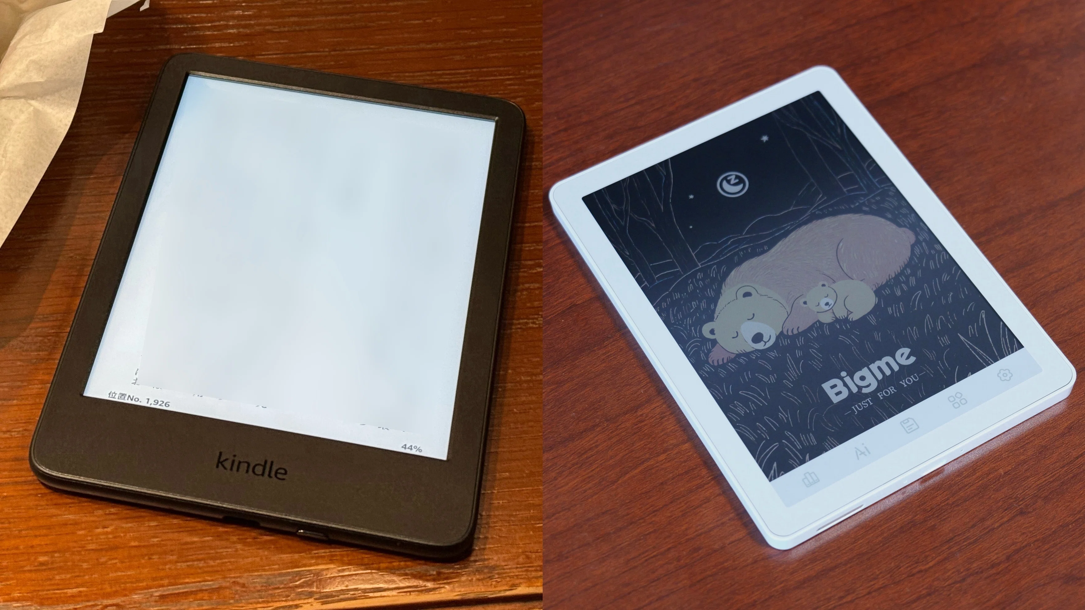 電子書籍リーダー本体 Boox Tab 8 e-ink reader 電子書籍リーダーはKindleとBOOX・Bigmeどっちを買うべき？ 少しの価格