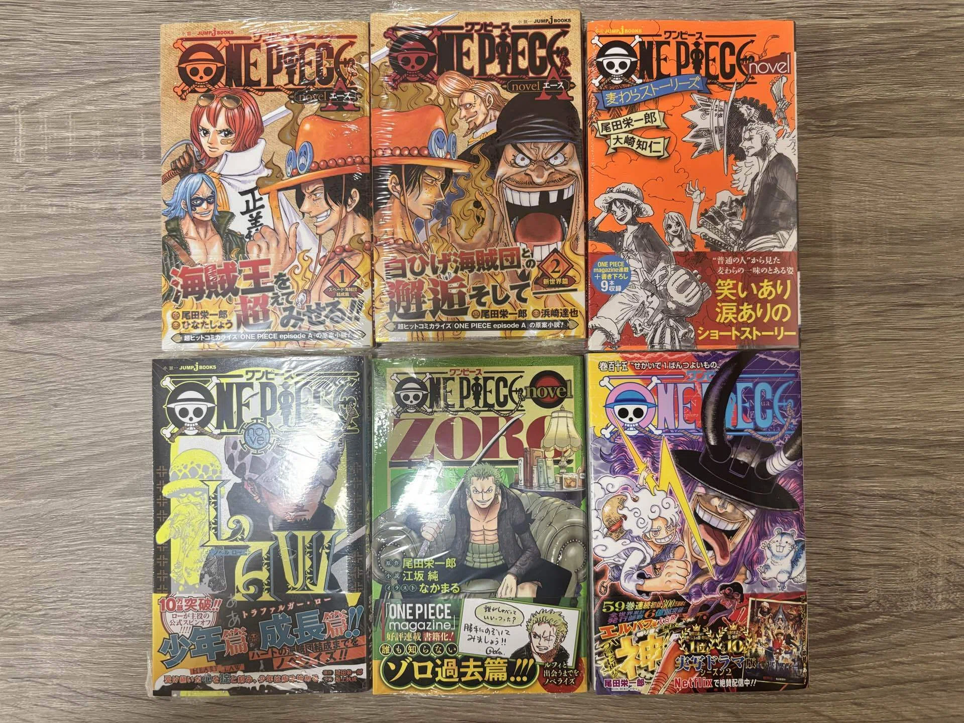漫画じゃない『ONE PIECE』。小説で描くゾロの過去が必見すぎた｜ぴい