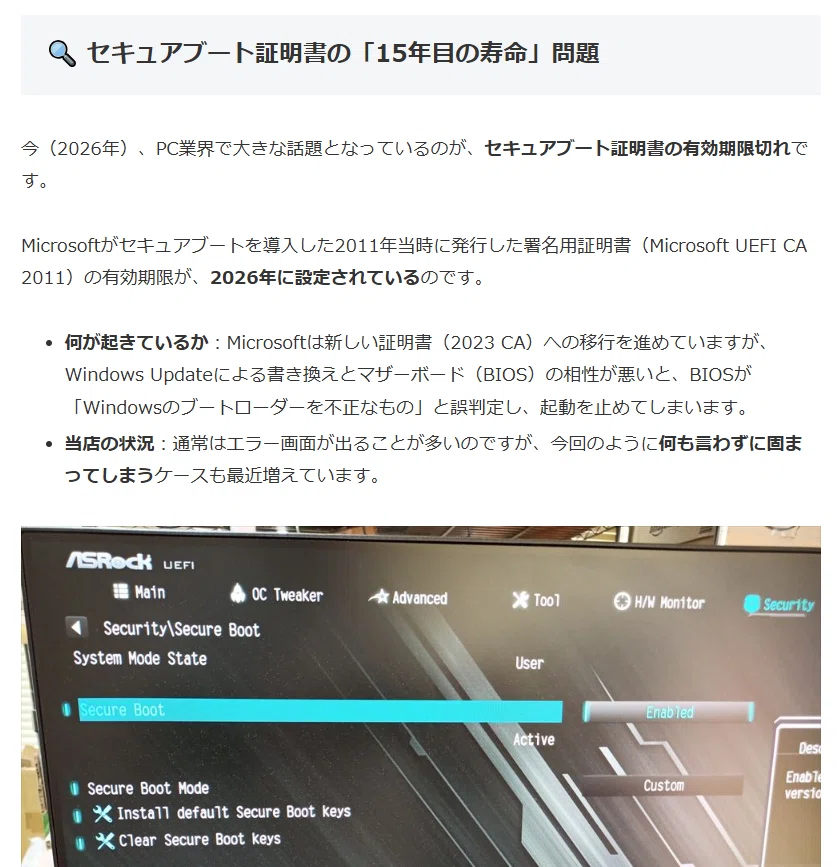 PCを掃除したら、中は触ってないのに起動しなくなった話｜tomo