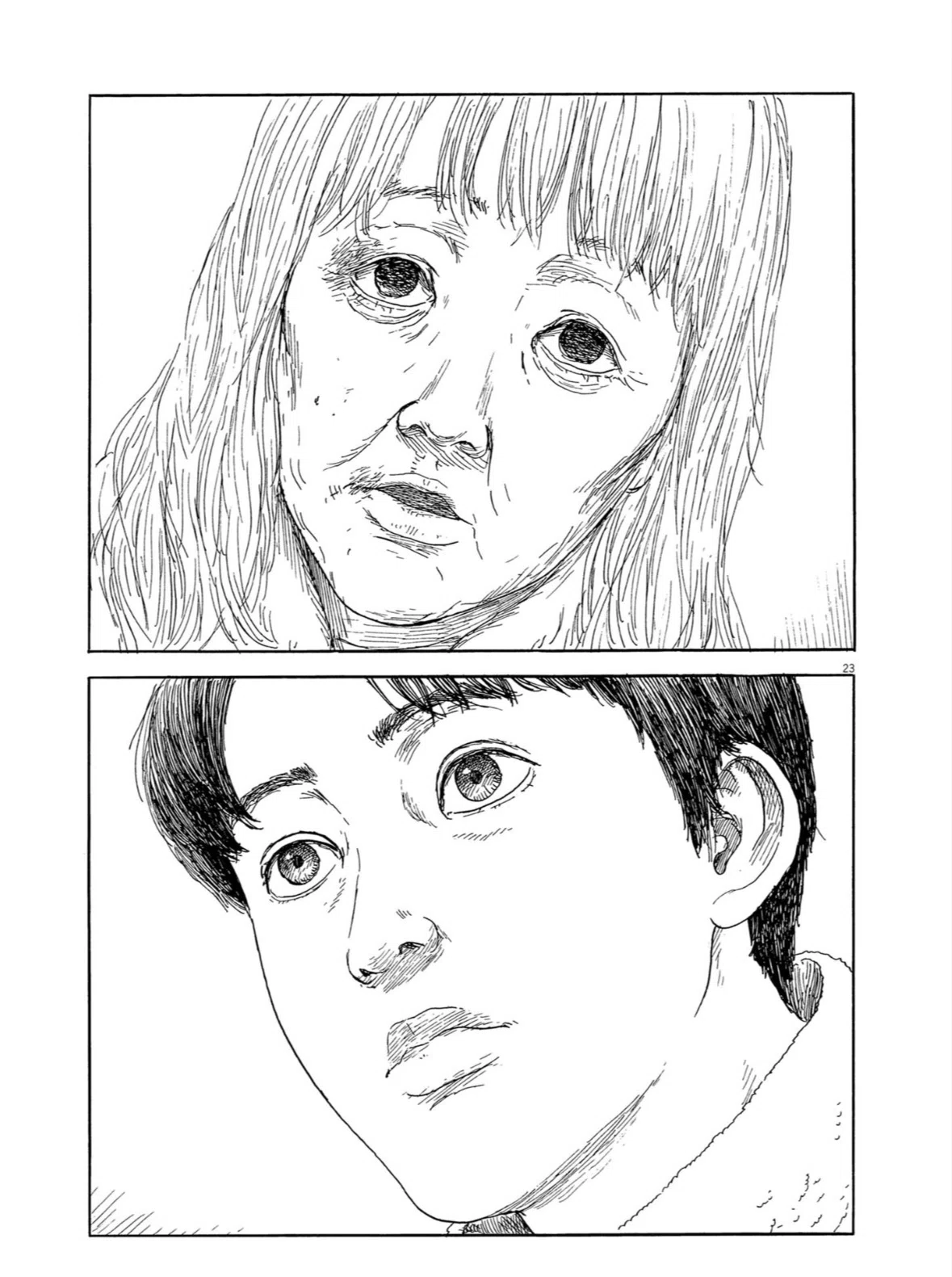 血の轍考察