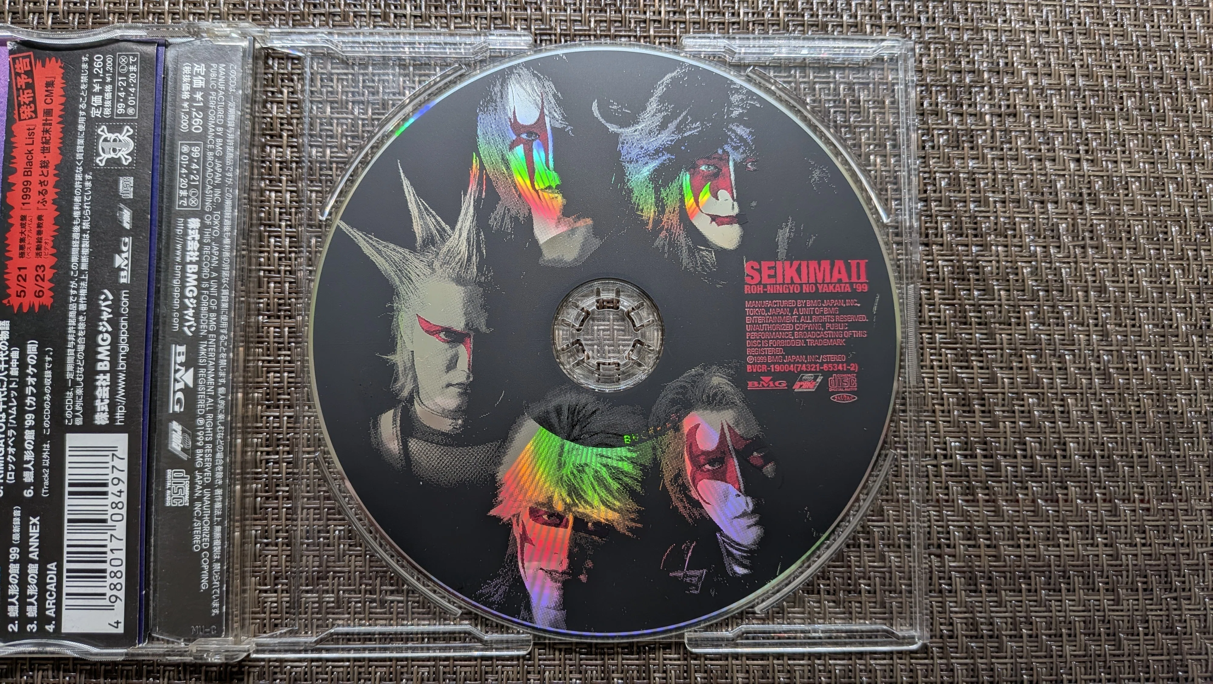 聖飢魔II (Seikima-II)蝋人形の館 '99, The Demon's Decree: 