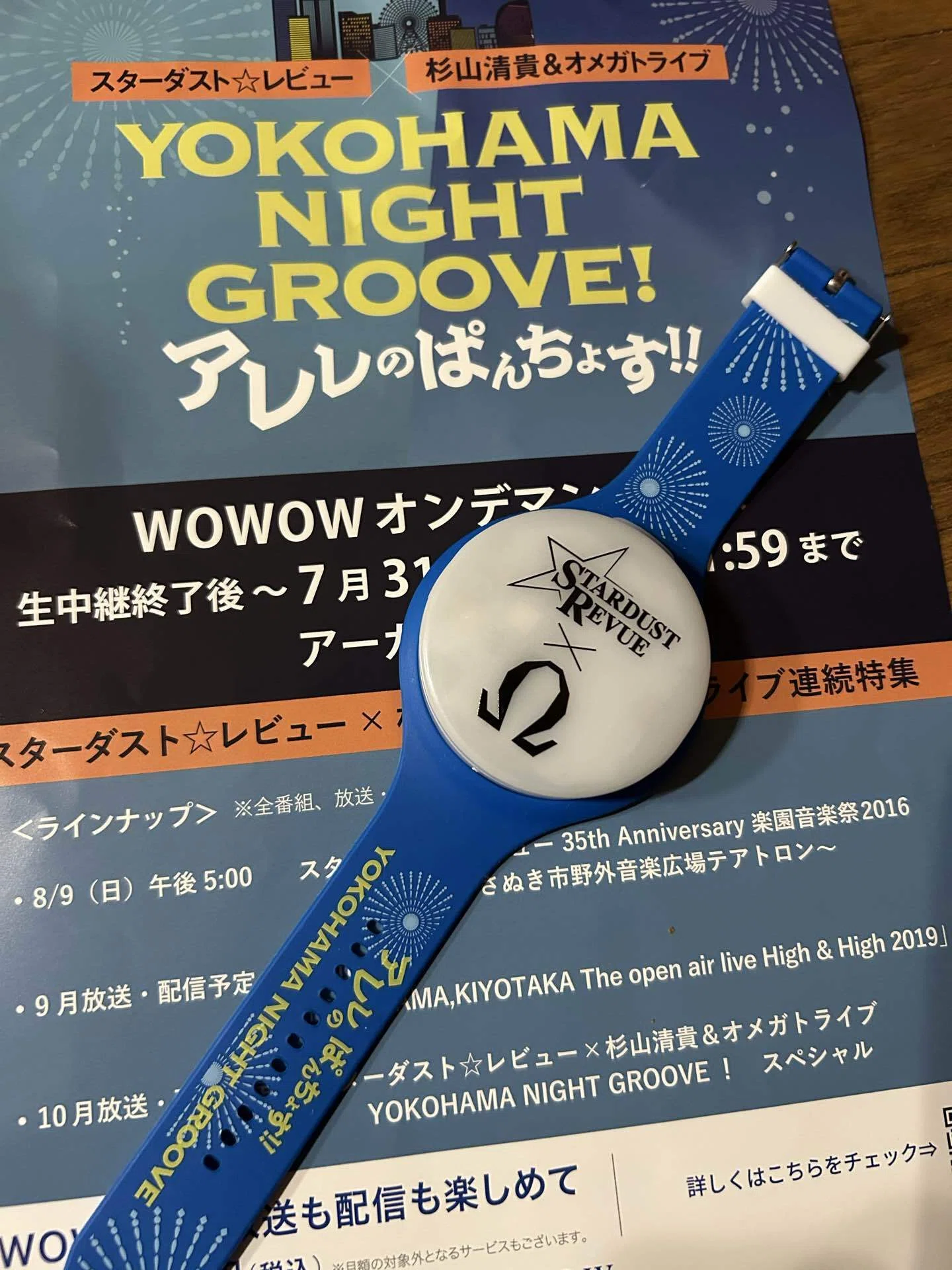 アレレのぱんちょす‼︎｜まゆ