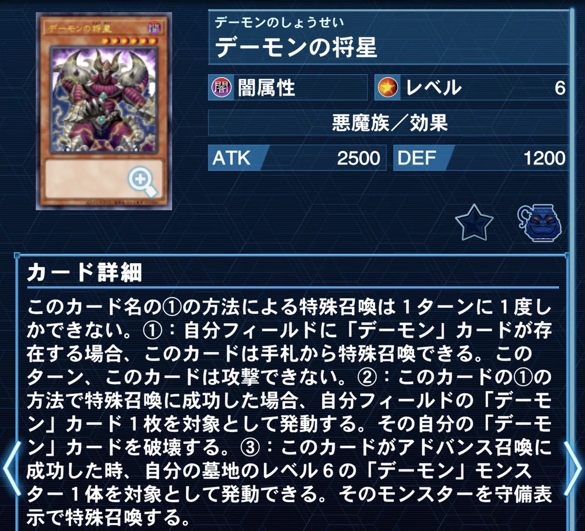 湖心の学匠 フォンタイン　黒天の水将 レィミーナ　ゼーリス デッキパーツ デッキ紹介【屍竜の狂宴】｜緋彩@遊戯王