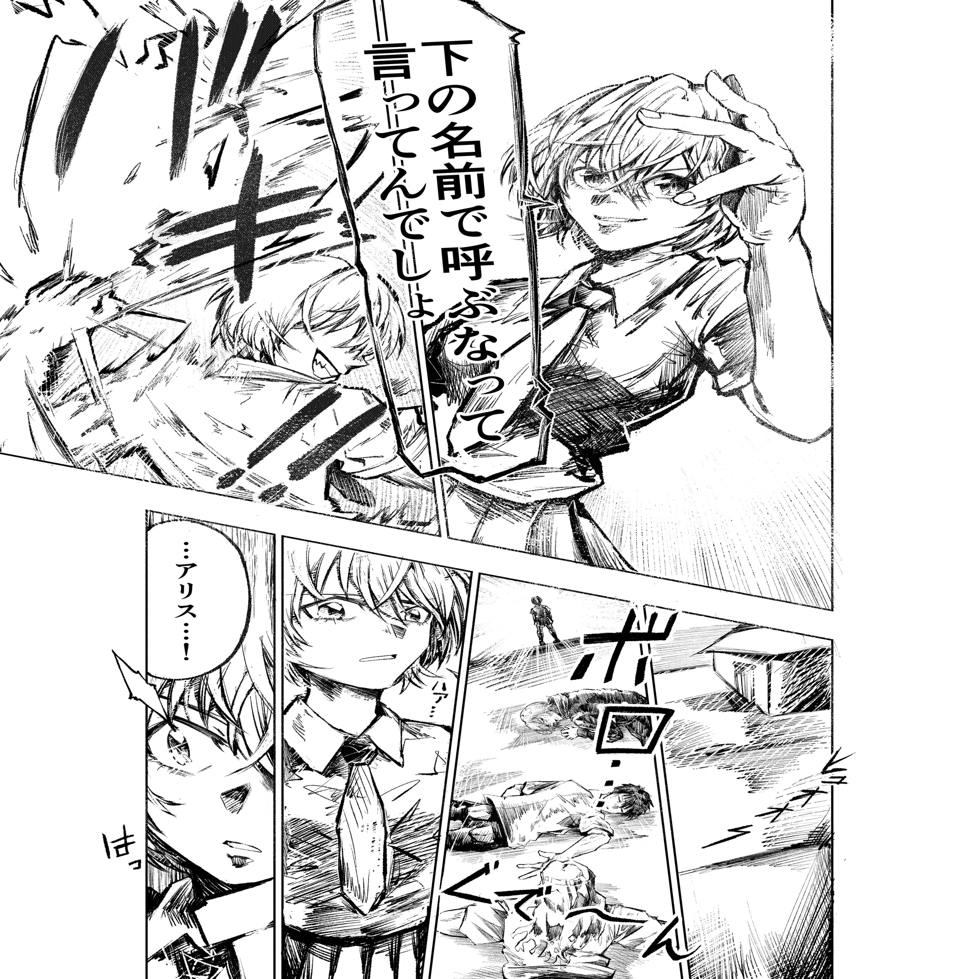 自作漫画の表紙を描きました！｜川良みもる