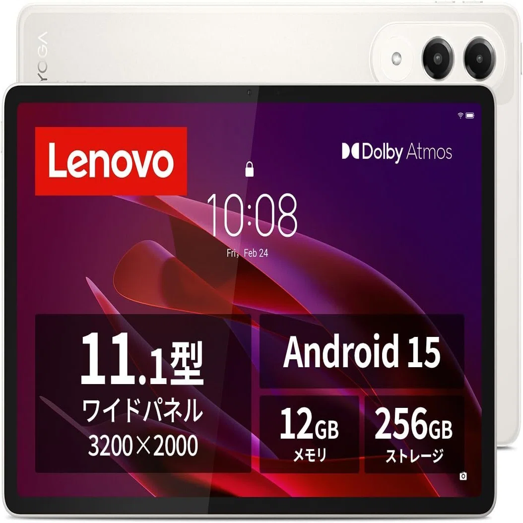 Androidタブレットのおすすめ9選 用途・価格帯別に選ぶ｜ガジェット沼 
