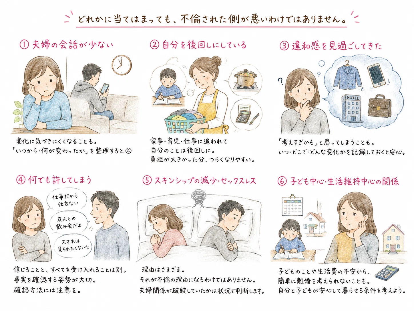 公の場での発言・インタビュー報道記録