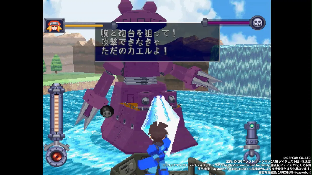 Amazon Ps4 ロックマンダッシュ ロックマン DASH Mega Man Legends