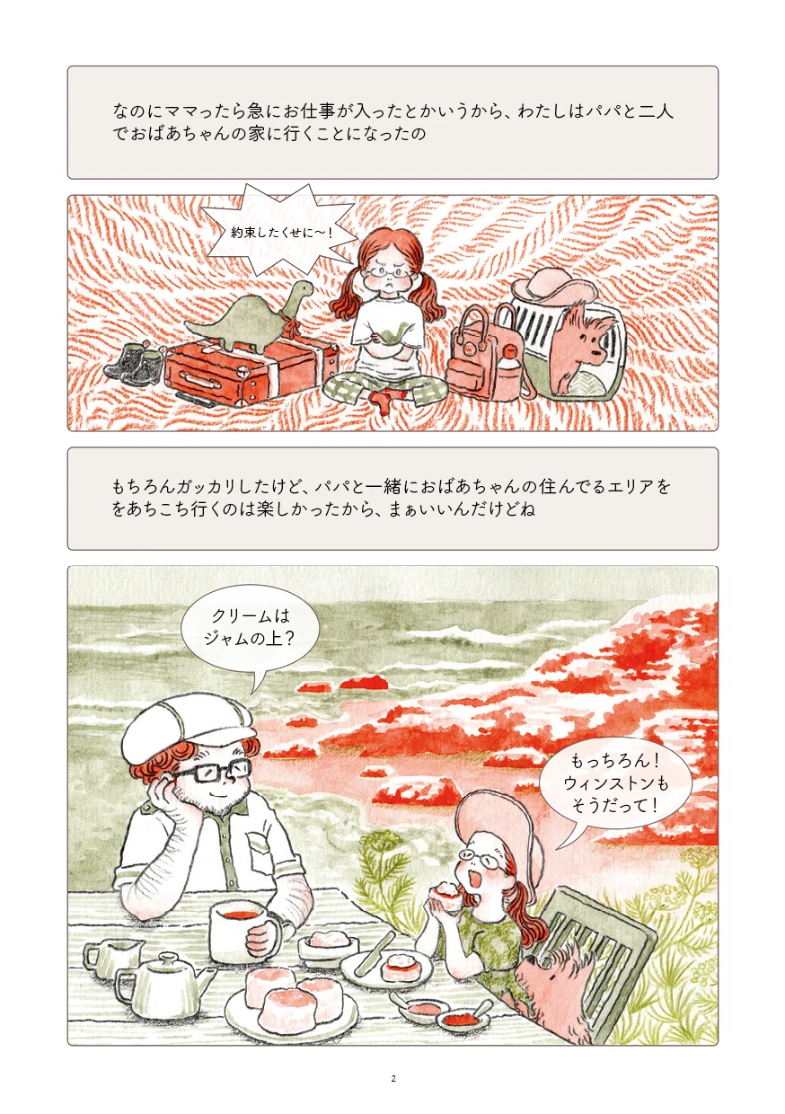 画像