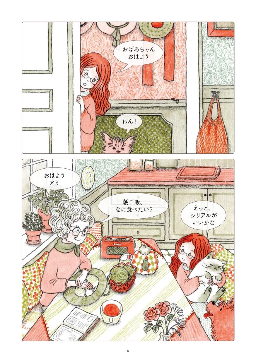 画像