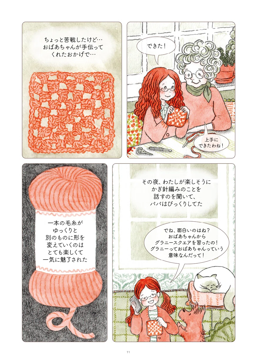 画像